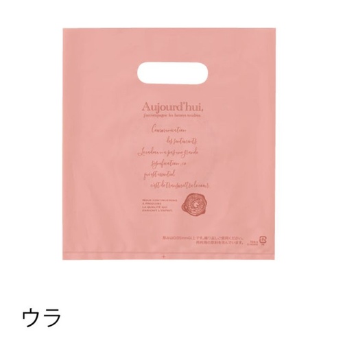 ポリ手提げ ターンドルPEバッグ-6(100枚) ヘッズ