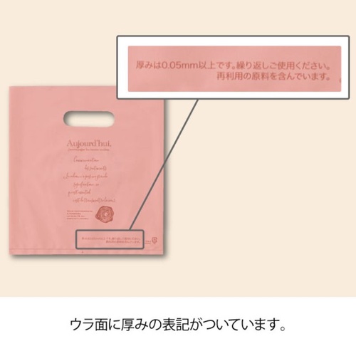 ポリ手提げ ターンドルPEバッグ-6(100枚) ヘッズ