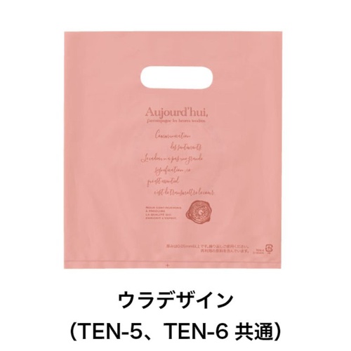 ポリ手提げ ターンドルPEバッグ-6(100枚) ヘッズ
