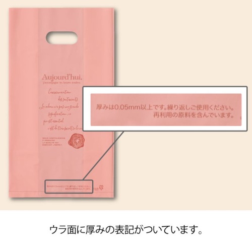 ポリ手提げ ターンドルガゼットバッグ-S(100枚) ヘッズ