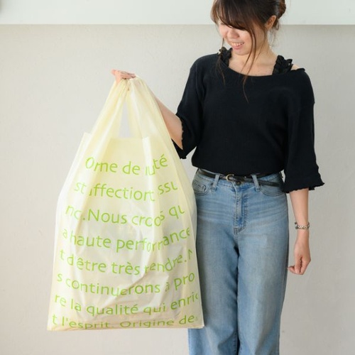 レジ袋 パリジェンヌジャンボレジバッグ-XL(50枚) ヘッズ