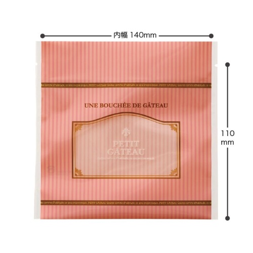 チャック付き袋 プチガトーピンクジップスタンドバッグ-3(50枚) ヘッズ