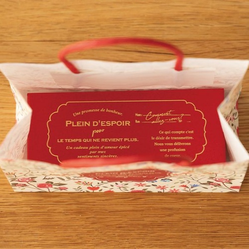 紙手提袋 プチジャルダンペーパーバッグ-2(20枚) ヘッズ