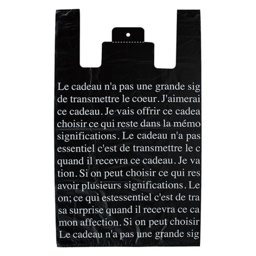 レジ袋 ブラックフレンチレジバッグ-XL(50枚) ヘッズ