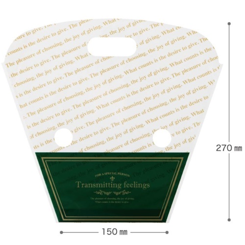 スタンド袋 ブリティッシュスタイルスタンドバッグ-S(50枚) ヘッズ