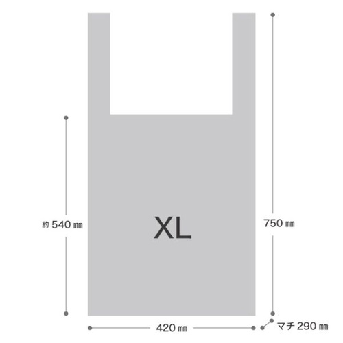 レジ袋 フレンチフロストレジバッグ-XL(50枚) ヘッズ