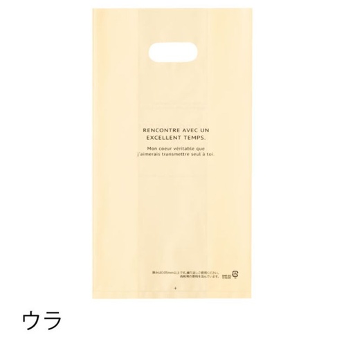 ポリ手提げ ボヌールガゼットバッグ-M(100枚) ヘッズ