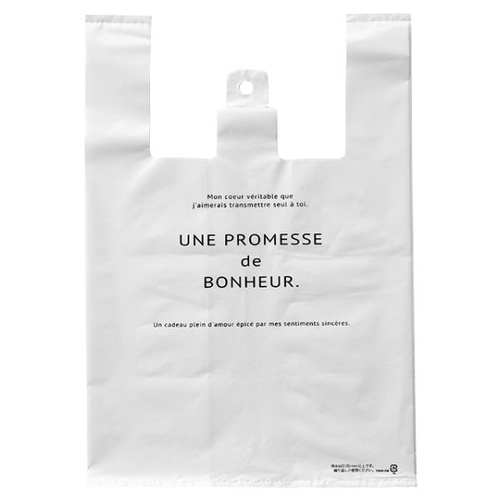 レジ袋 ボヌールレジバッグ 0.05mm-DM(100枚) ヘッズ