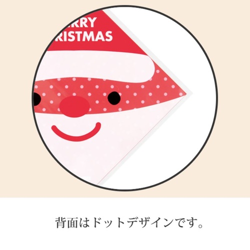 ミニサンタシューバッグ(100枚) ヘッズ