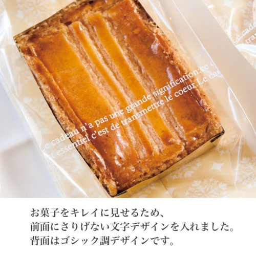 テープ無 OPP袋 ヨーロピアンスイーツパック(クリーム) クリア-2(100枚) ヘッズ