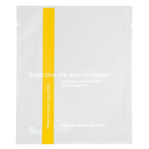 テープ無 OPP袋 ラインスイーツパック(マスタード) マット-9(100枚) ヘッズ