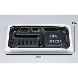 BFNアルバ7-1トレブルR本体使い捨て弁当箱　50枚入り✖️9セット　450枚分 BFNアルバ7-1トレブルR本体使い捨て弁当箱50枚入り✖️9セット450枚分