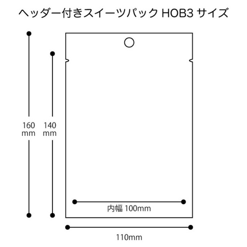 テープ無 OPP袋 無地ヘッダースイーツパック-3(100枚) ヘッズ