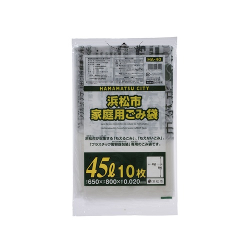 市町村ゴミ袋 浜松市指定 家庭用 45L 10P ジャパックス