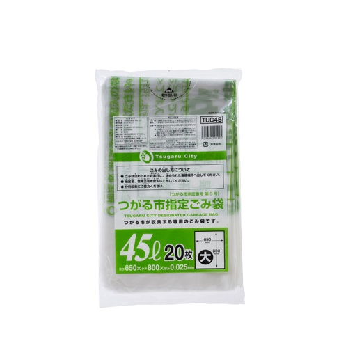 市町村ゴミ袋 つがる市指定 45L (大) 20P ジャパックス