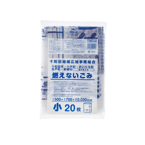 市町村ゴミ袋 十和田地域指定不燃 小 20枚 ジャパックス