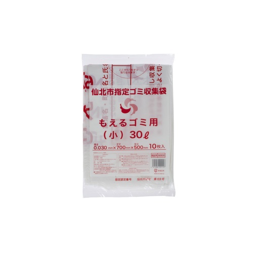 市町村ゴミ袋 仙北市指定 可燃 30L (小) 手付 10P ジャパックス