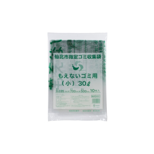 市町村ゴミ袋 仙北市指定 不燃 30L (小) 手付 10P ジャパックス