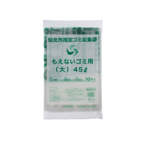 市町村ゴミ袋 仙北市指定 不燃 45L (大) 手付 10P ジャパックス