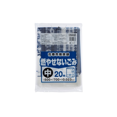 市町村ゴミ袋 花巻市推奨袋 不燃 中 20P ジャパックス