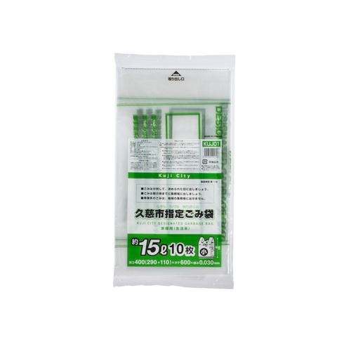 市町村ゴミ袋 久慈市指定 15L (小) 手付 10枚 ジャパックス