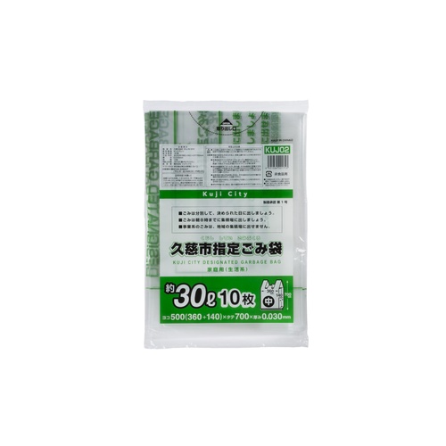 市町村ゴミ袋 久慈市指定 30L (中) 手付 10枚 ジャパックス