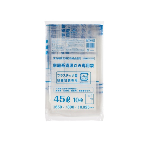 市町村ゴミ袋 宮古地区広域指定 プラ 45L 10P ジャパックス