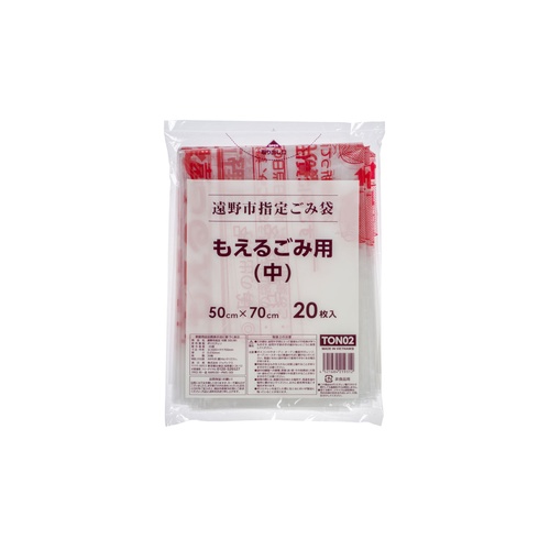 市町村ゴミ袋 遠野市指定 可燃 30L (中) 20枚 ジャパックス