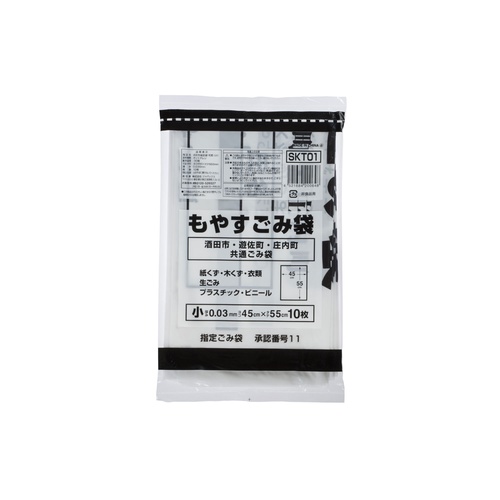 市町村ゴミ袋 酒田市指定 可燃 (小) 10P ジャパックス