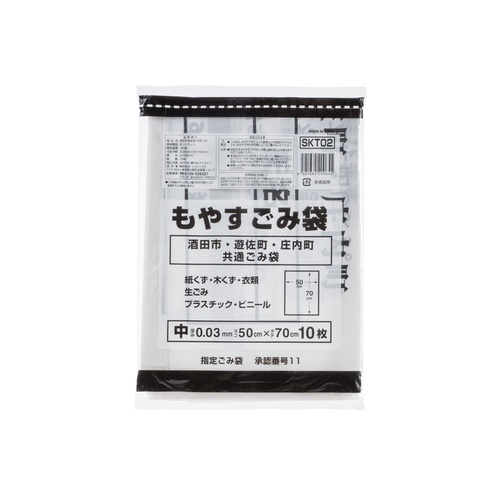 市町村ゴミ袋 酒田市指定 可燃 (中) 10P ジャパックス