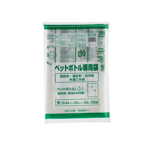 市町村ゴミ袋 酒田市指定 ペットボトル (大) 10P ジャパックス
