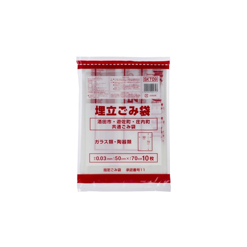 市町村ゴミ袋 酒田市指定 埋立 (中) 10P ジャパックス