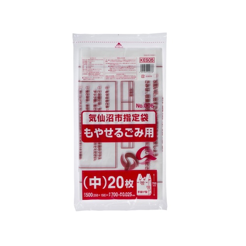 市町村ゴミ袋 気仙沼市指定 可燃 中 手付20P ジャパックス