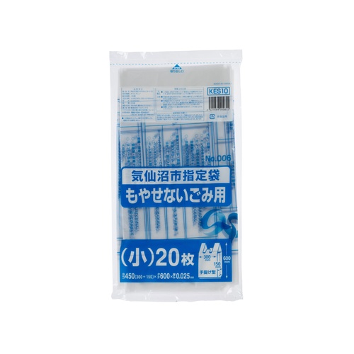 市町村ゴミ袋 気仙沼市指定 不燃 小 手付20P ジャパックス