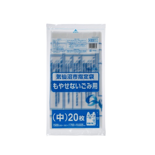 市町村ゴミ袋 気仙沼市指定 不燃 中 手付20P ジャパックス