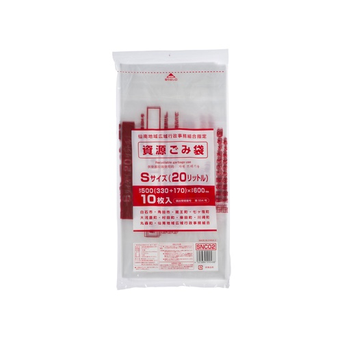 市町村ゴミ袋 仙南広域共通指定 資源物用 20L (S) 手付 10P ジャパックス