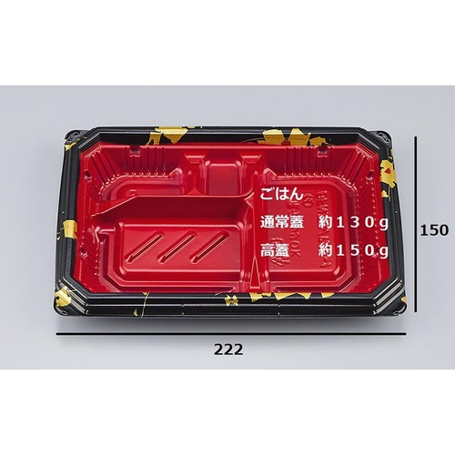 シーピー化成 弁当容器 BFNアルバ25-1 輪島内赤 本体 発泡
