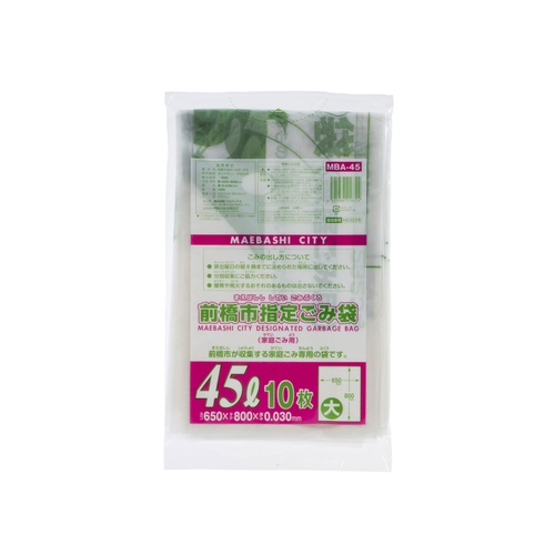 市町村ゴミ袋 前橋市指定袋 45L 10P ジャパックス