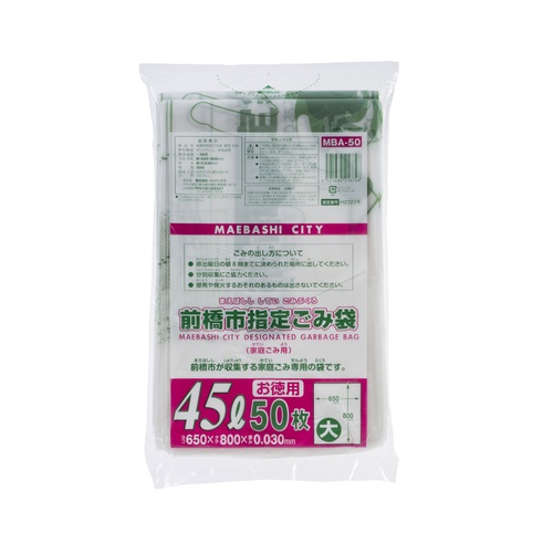市町村ゴミ袋 前橋市指定袋 45L 50P ジャパックス