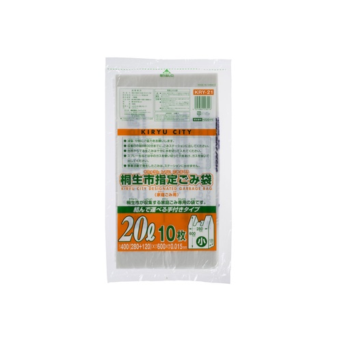 市町村ゴミ袋 桐生市指定 20L (小) 10P 手付 ジャパックス