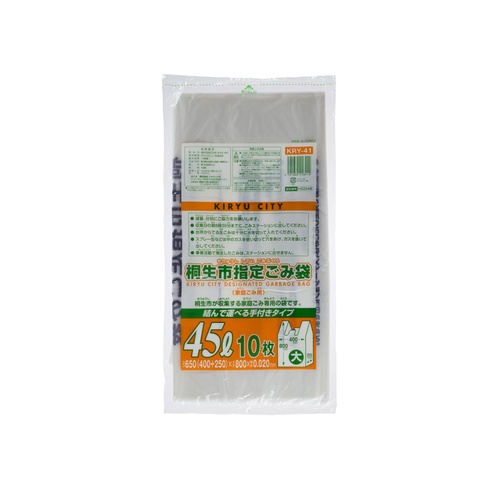 市町村ゴミ袋 桐生市指定 45L (大) 10P 手付 ジャパックス