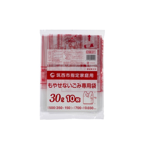 市町村ゴミ袋 筑西市指定 不燃 30L 手付 10枚 ジャパックス