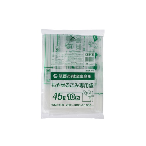 市町村ゴミ袋 筑西市指定 可燃 45L 手付 10枚 ジャパックス