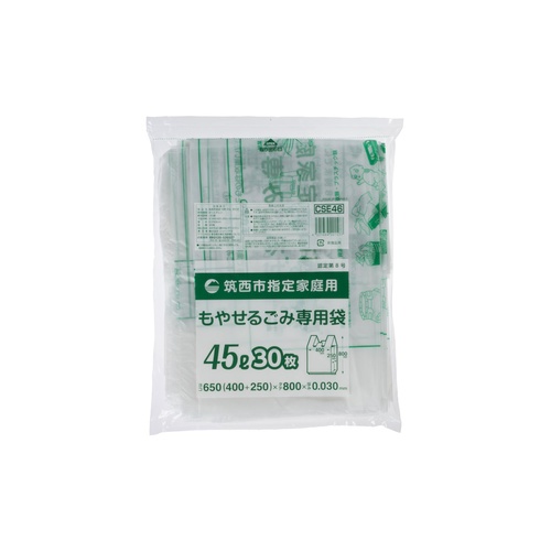 市町村ゴミ袋 筑西市指定 可燃 45L 手付 30枚 ジャパックス