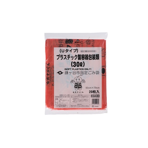 市町村ゴミ袋 鎌ヶ谷市指定 プラ 30L 手付 20枚 ジャパックス