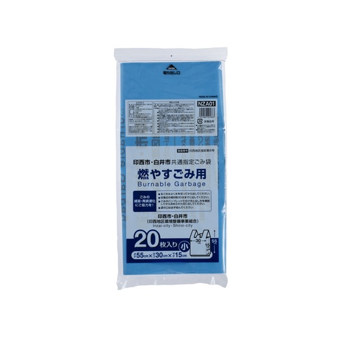 市町村ゴミ袋 印西地区指定 可燃 小 20枚 ジャパックス