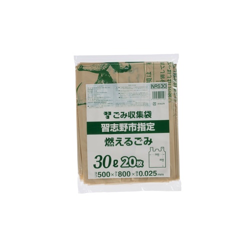 市町村ゴミ袋 習志野市指定 可燃 30L 手付 20枚 ジャパックス