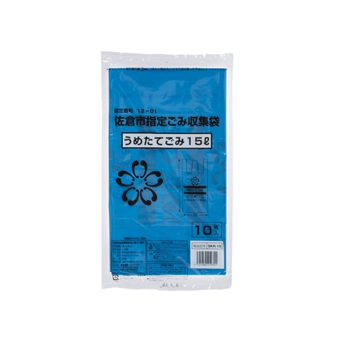 市町村ゴミ袋 佐倉市指定袋 埋立 15L 10P ジャパックス