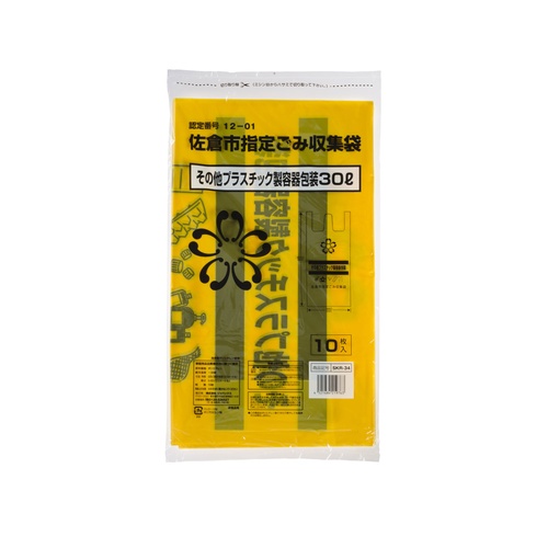 市町村ゴミ袋 佐倉市指定袋 プラ容包 30L 10P ジャパックス