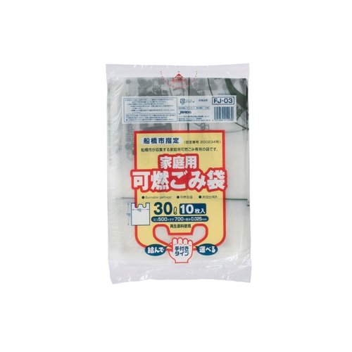市町村ゴミ袋 船橋市指定 可燃用 30L 10P 手付 ジャパックス